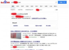 吴忠钢管厂上线三月百度收录