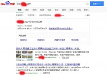 吴忠大棚骨架厂上线三月百度收录